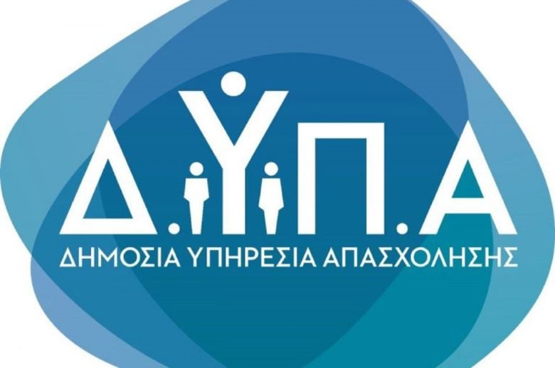 Ο «χάρτης» των πληρωμών από e-ΕΦΚΑ, ΔΥΠΑ για την περίοδο 11-15 Δεκεμβρίου – News.gr