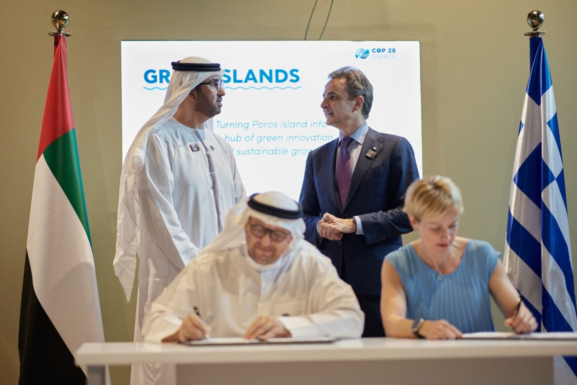 Τι περιλαμβάνει η συμφωνία με την Masdar για τον Πόρο