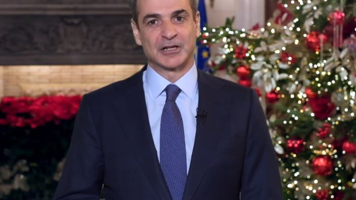 Το μήνυμα Μητσοτάκη για το 2024: Τι είπε για την ακρίβεια και την εκπαίδευση