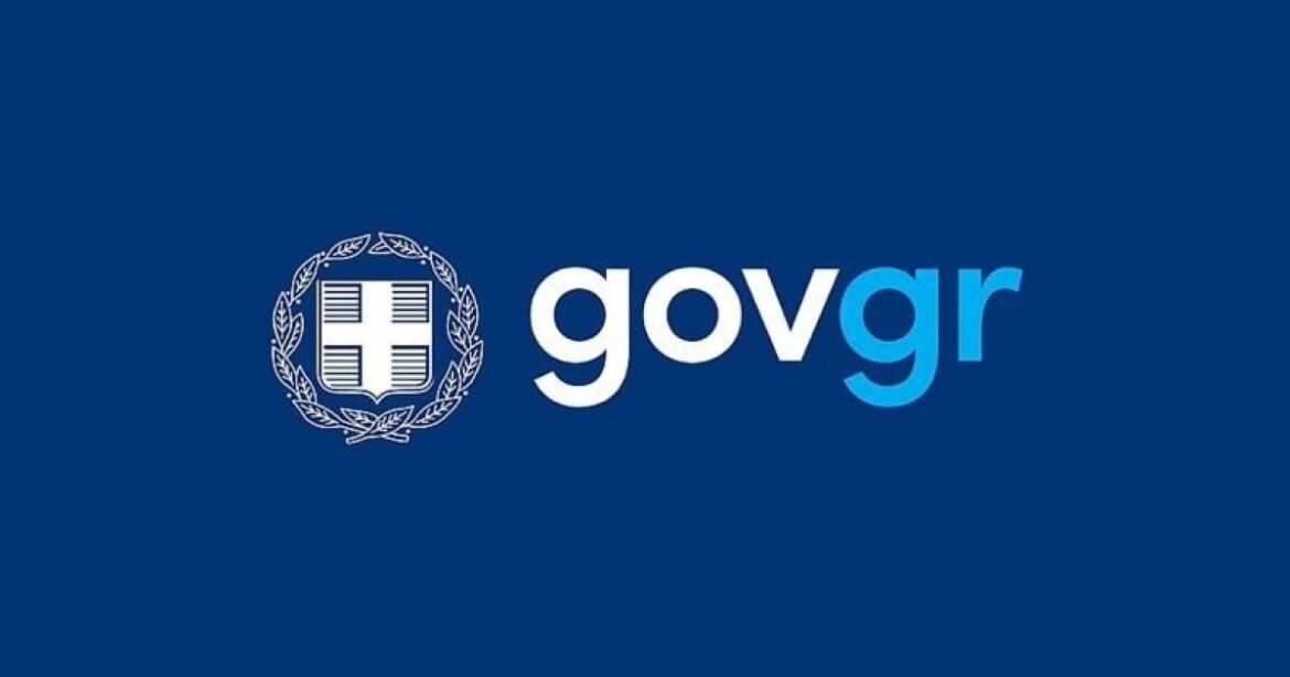 Οι πληροφορίες των οχημάτων μας στο Gov.gr Wallet