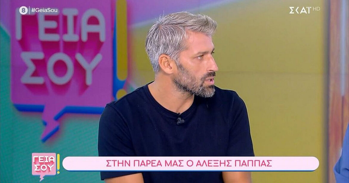 Αλέξης Παππάς για την αποχώρησή του από το Survivor: Προέκυψε θέμα υγείας με ένα δικό μου πρόσωπο