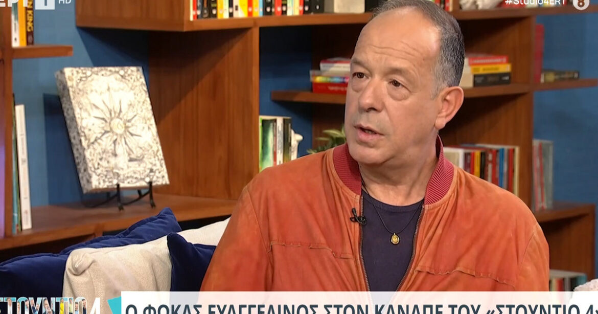 Φωκάς Ευαγγελινός: Με την Demy όλα είχαν πάει λάθος στην Eurovision