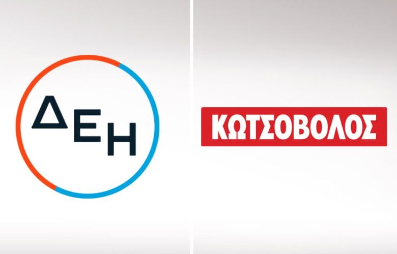 Ολοκληρώθηκε η εξαγορά της Κωτσόβολος – News.gr