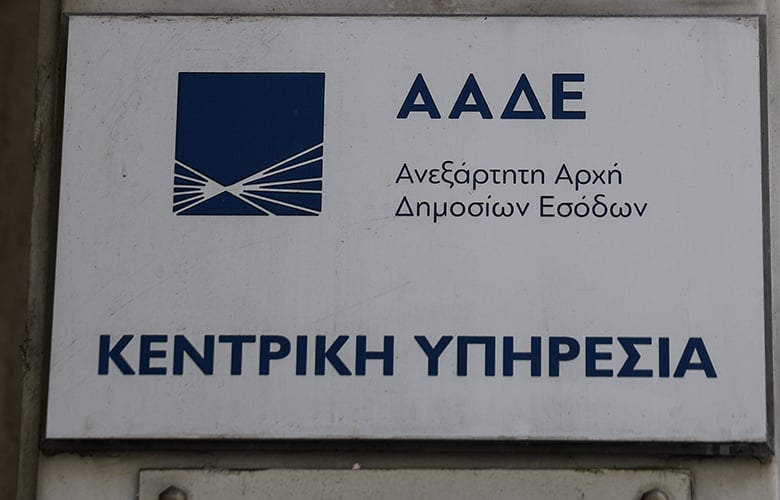 Το εγχειρίδιο των βραχυχρόνιων μισθώσεων – News.gr
