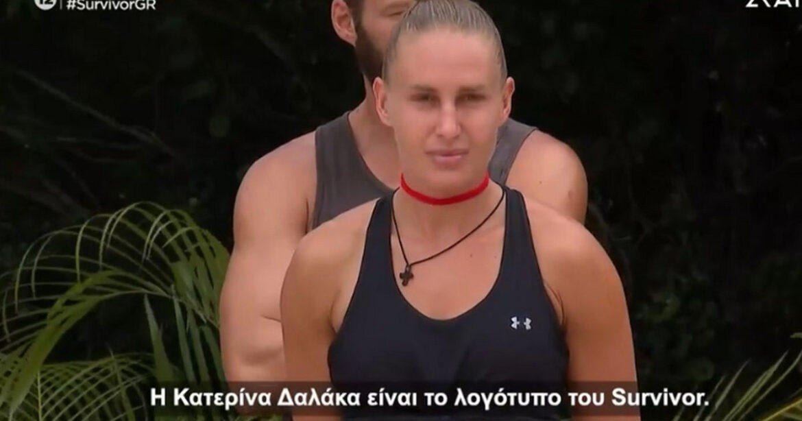 Ο Ατζούν Ιλιτζαλί χαρακτήρισε την Κατερίνα Δαλάκα «λογότυπο του Survivor»