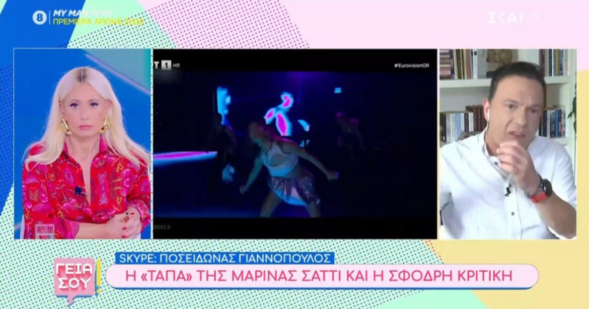 Ποσειδώνας Γιαννόπουλος για Μαρίνα Σάττι: «Έχω ακούσει ότι είναι δύσκολη συνεργάτιδα»