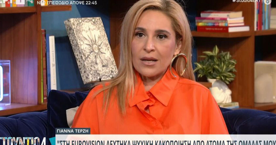 «Με κακοποίησε ψυχικά με χυδαίο και αισχρό τρόπο» – Η Γιάννα Τερζή αποκαλύπτει μια φρικτή εμπειρία από την Eurovision του 2018