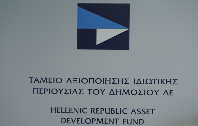 Έναρξη του διεθνούς διαγωνισμού για το Επιχειρηματικό Πάρκο στον Δήμο Φυλής – News.gr