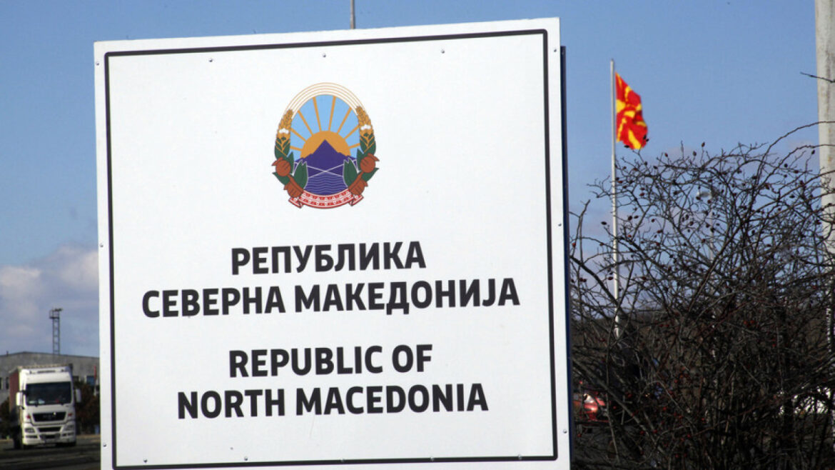 Προκλήσεις Βόρειας Μακεδονίας: Ποιες είναι συνέπειες των Σκοπίων