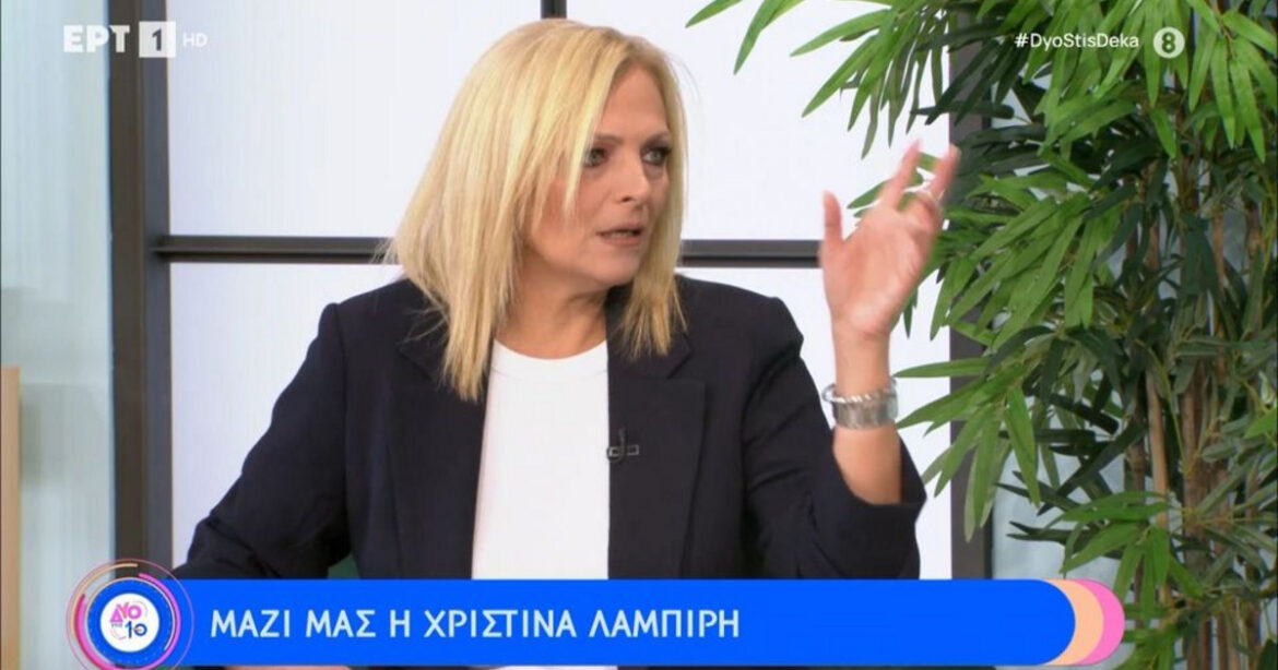 Χριστίνα Λαμπίρη: Αν γυρνούσα πίσω τον χρόνο θα είχα φύγει πιο νωρίς από την τηλεόραση