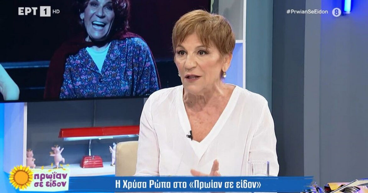 Χ. Ρώπα για metoo: Από τη στιγμή που ονομάστηκε έτσι, φύγαμε από τους θύτες και πήγαμε στους υπερασπιστές