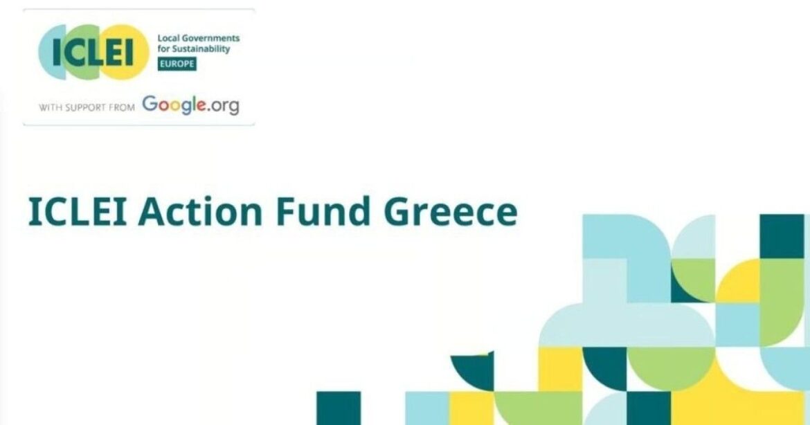 Χρηματοδοτεί με €1 εκατ. αυτά τα τρία εξαιρετικά Ελληνικά τεχνολογικά projects!