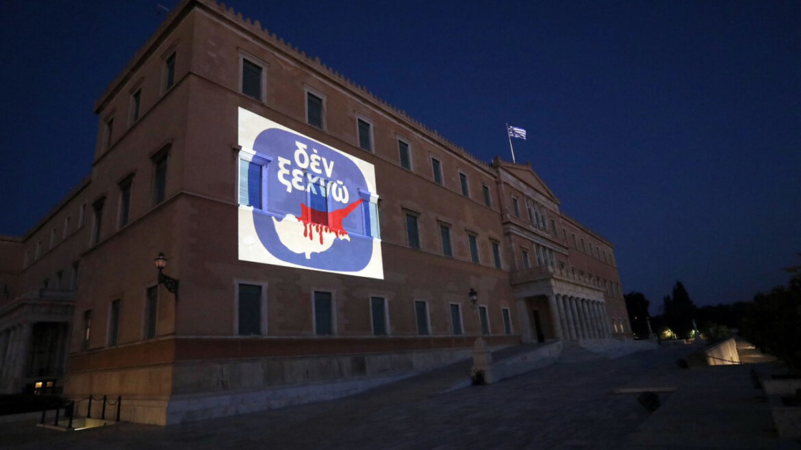 Βουλή: Φωταγωγήθηκε με το εμβληματικό σήμα «ΔΕΝ ΞΕΧΝΩ»