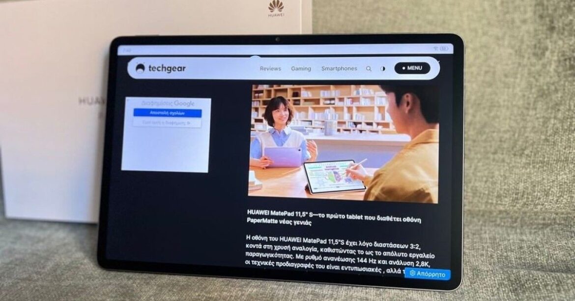 Huawei MatePad 11.5”S PaperMatte Edition Review: Το tablet όπως πρέπει!
