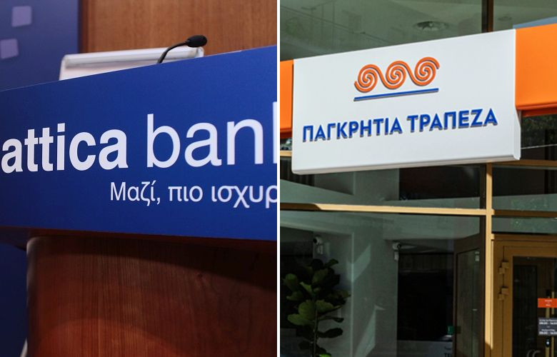 Η συμβολή του ΤΧΣ και τα βήματα που προηγήθηκαν για την δημιουργία του πέμπτου τραπεζικού πόλου