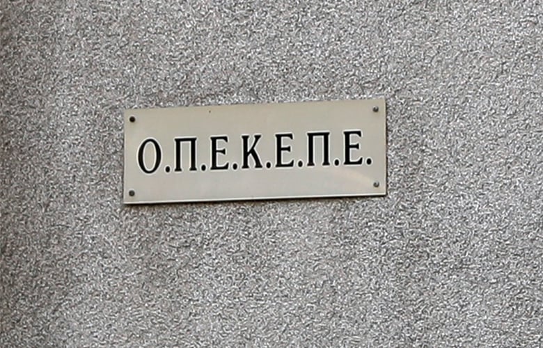 Περισσότερα από 2,3 δισ. ευρώ πίστωσε το 2023 ο ΟΠΕΚΕΠΕ – News.gr