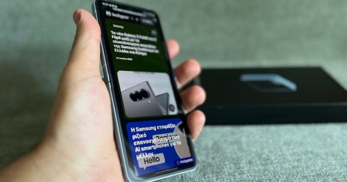 Βελτιωμένο παντού, αλλά με ένα σημαντικό θέμα