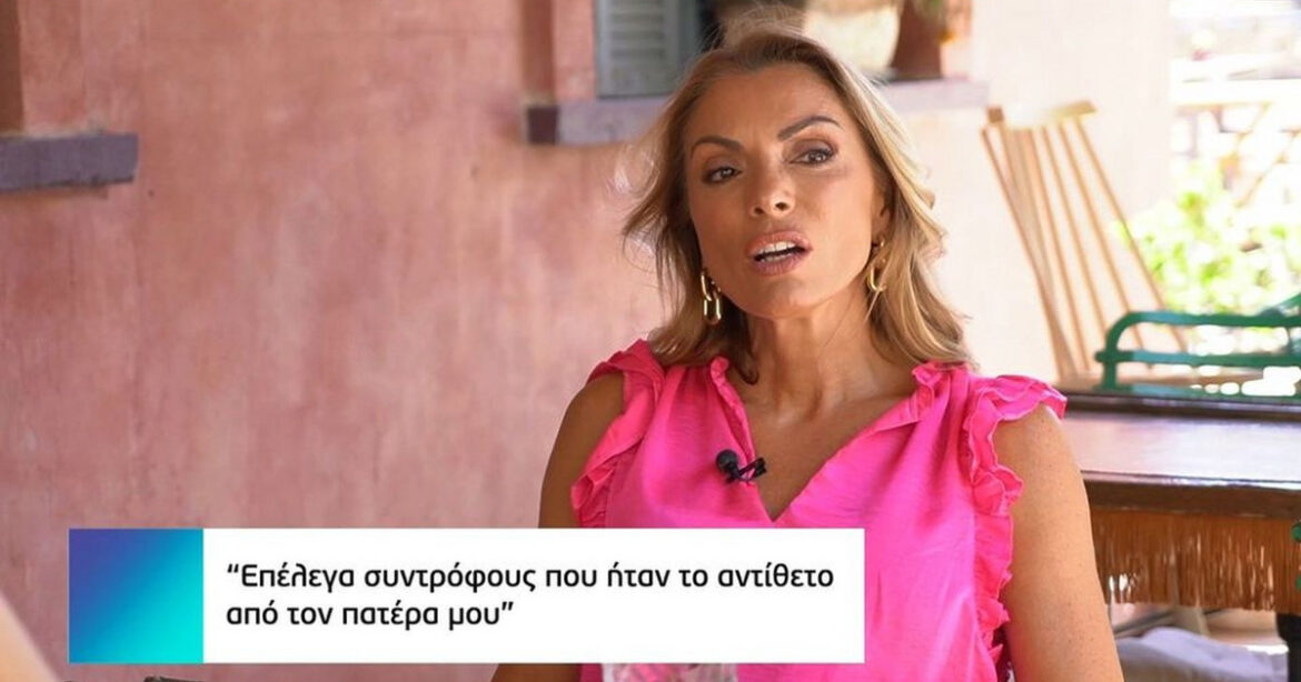 Η Αλεξάνδρα Πασχαλίδου αποκάλυψε για πρώτη φορά τον λόγο που δεν παντρεύτηκε ποτέ