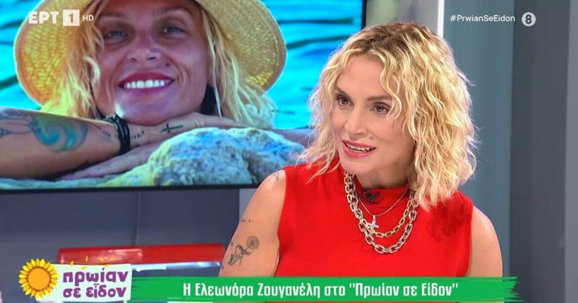 Ελεωνόρα Ζουγανέλη: «Ο Σάκης Μπουλάς ήταν κομμάτι της οικογένειάς μας, η σχέση μας ήταν οικογενειακή»
