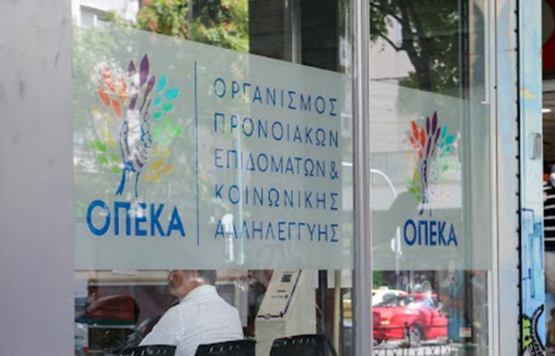 Άνοιξε η πλατφόρμα ενίσχυσης οικογενειών Ορεινών και Μειονεκτικών Περιοχών