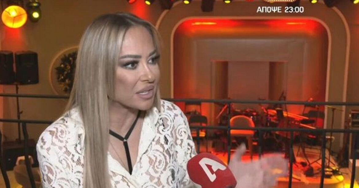 Μελίνα Ασλανίδου: «Δεν μου στέλνουν μηνύματα για να με φλερτάρουν, τι να με φλερτάρουν από τα social media;»