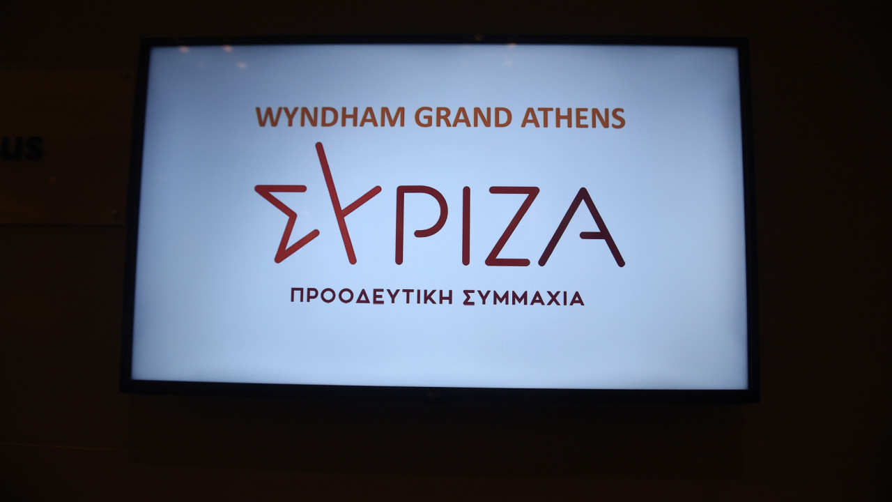 ΣΥΡΙΖΑ: «Παλιές αστυνομικές πρακτικές τύπου "συνήθως υπόπτων" δεν αρμόζουν σ’ ένα σύγχρονο κράτος δικαίου» 1