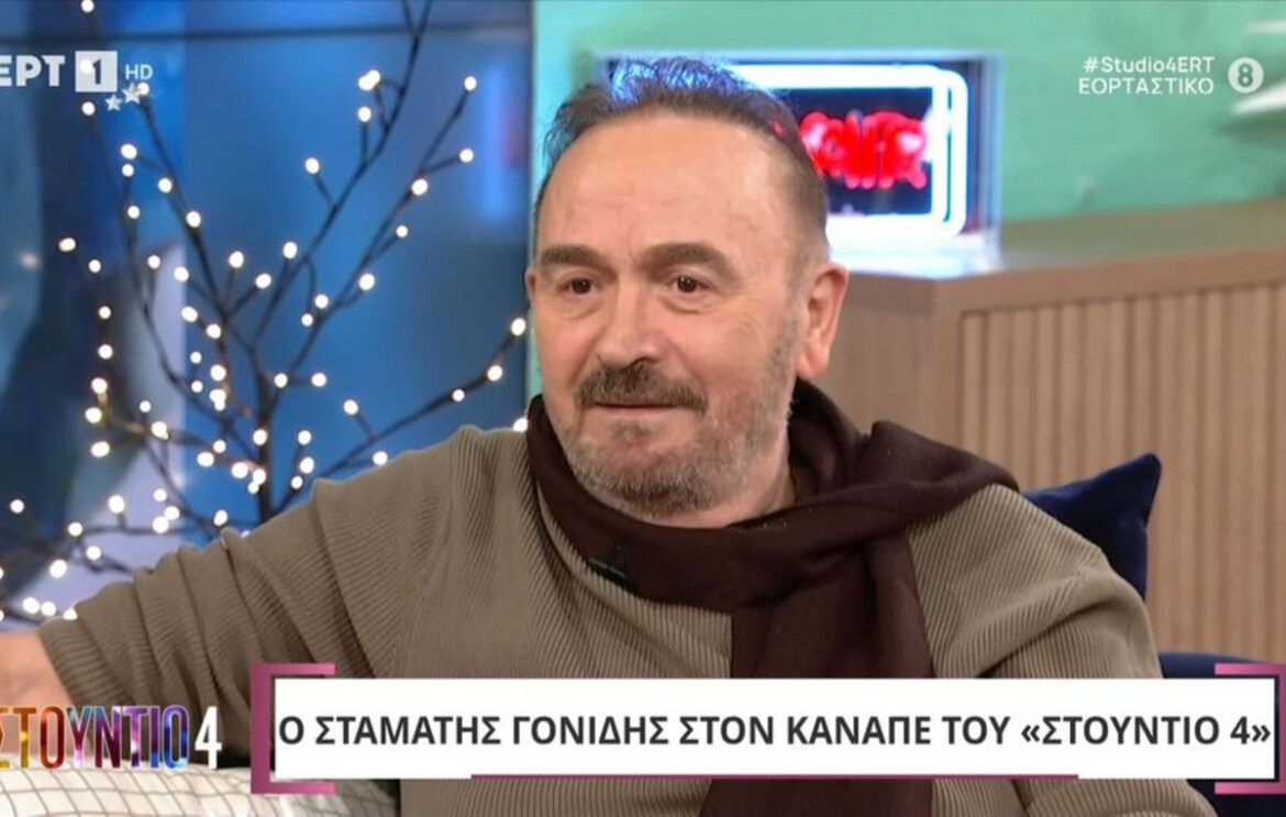 Γονίδης: «Με τόσες καταχρήσεις που έκανα δεν πίστευα ότι θα ζήσω και θα έχω 3 κορίτσια και 4 εγγόνια, έλεγα θα ψοφήσω»