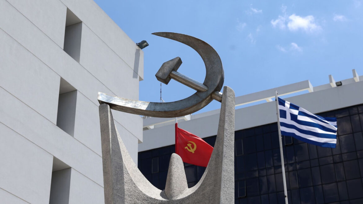 ΚΚΕ: Θα καταθέσει πρόταση για προ ημερήσιας συζήτηση για τα Τέμπη