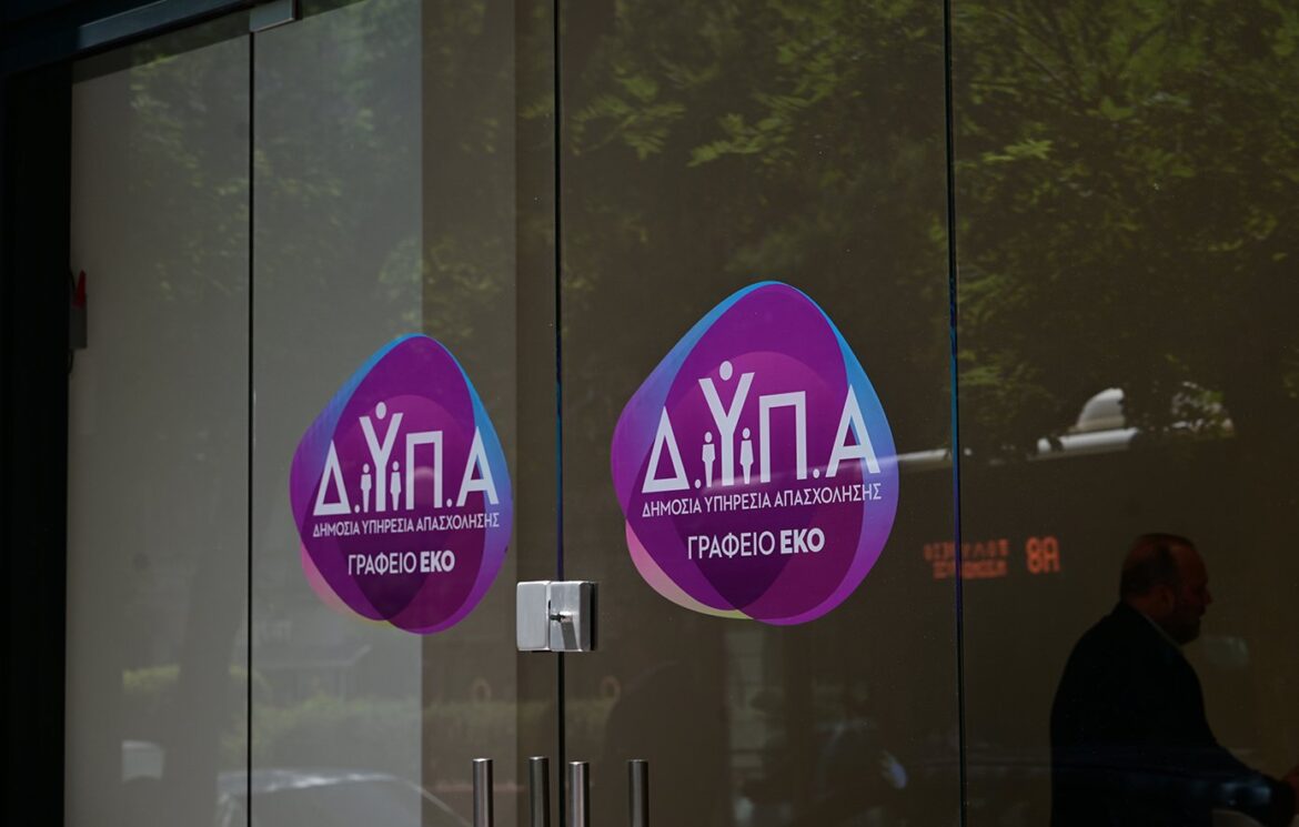 Ο «χάρτης» των πληρωμών από τον e-ΕΦΚΑ και τη ΔΥΠΑ έως τις 28 Φεβρουαρίου – News.gr