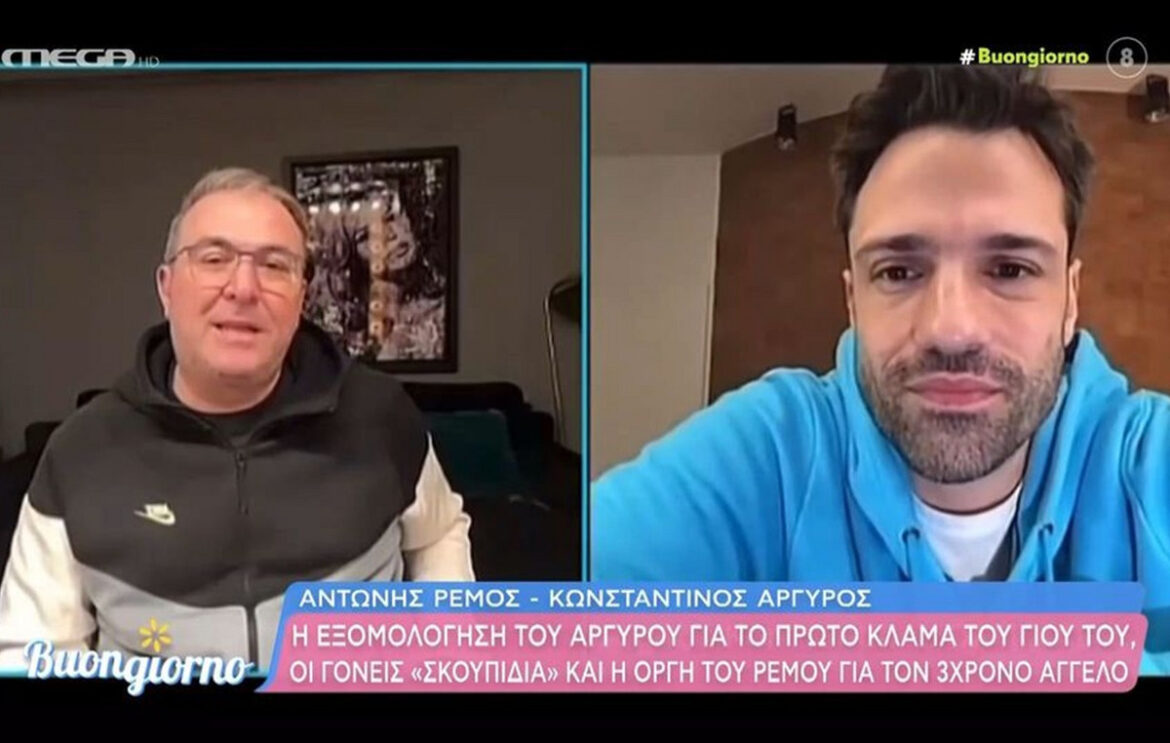 Αντώνης Ρέμος: Γι’ αυτό είναι οι γυναίκες, είναι γεννημένες για να γίνονται μάνες
