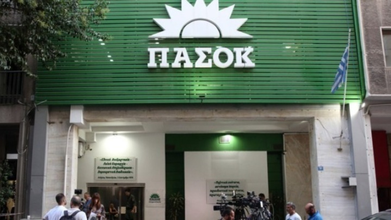 Συνεδριάζει το Πολιτικό Κέντρο του ΠΑΣΟΚ - Η «μεταγραφή» της Ράνιας Θρασκιά 1