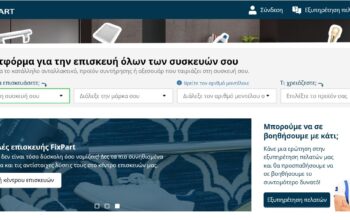 Ανταλλακτικά για τις οικιακές συσκευές σου επισκευή από μόνος σου