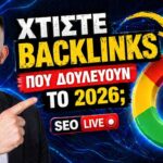Affiliate Programs Backlinks