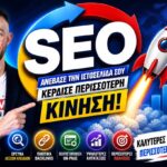 Local SEO