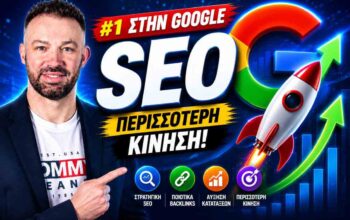 Hire A Website Promotion Expert