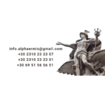 alphaermis.gr μεταφράσεις εγγράφων