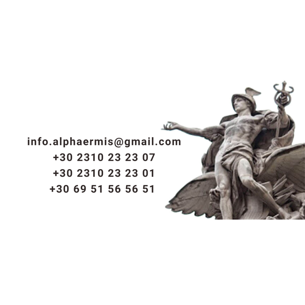 Μεταφράσεις Ιστοσελίδων Alpha Ermis: Ο Απόλυτος Οδηγός για Διεθνή Ανάπτυξη σήμερα