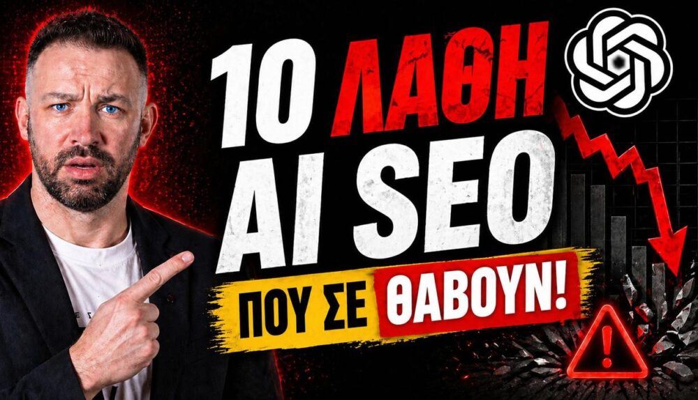 Vipnews24.gr επιχειρήσεις