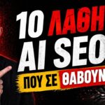 Vipnews24.gr επιχειρήσεις