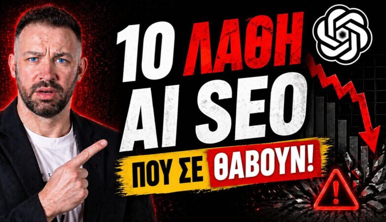 Vipnews24.gr επιχειρήσεις