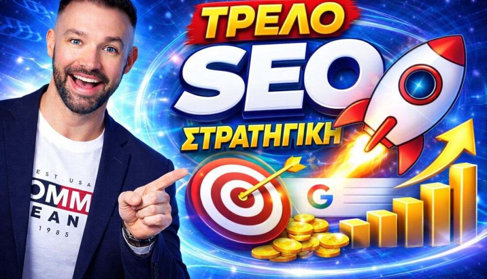 Medasset.gr διακόσμηση