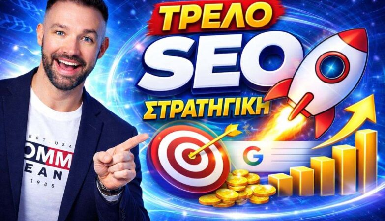 Medasset.gr διακόσμηση
