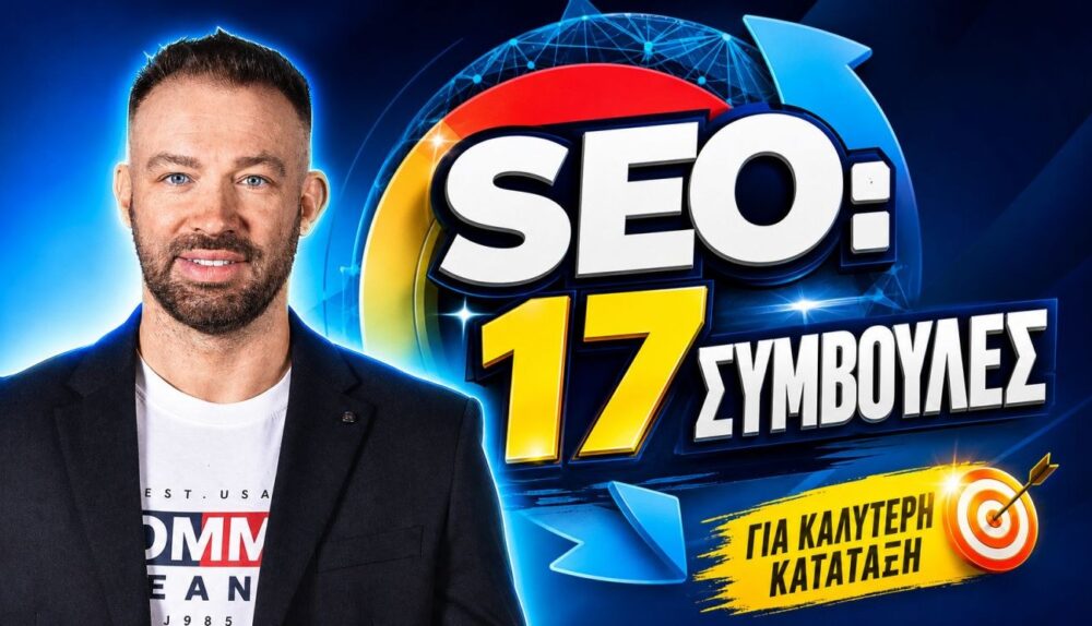 Bloggertips SEO